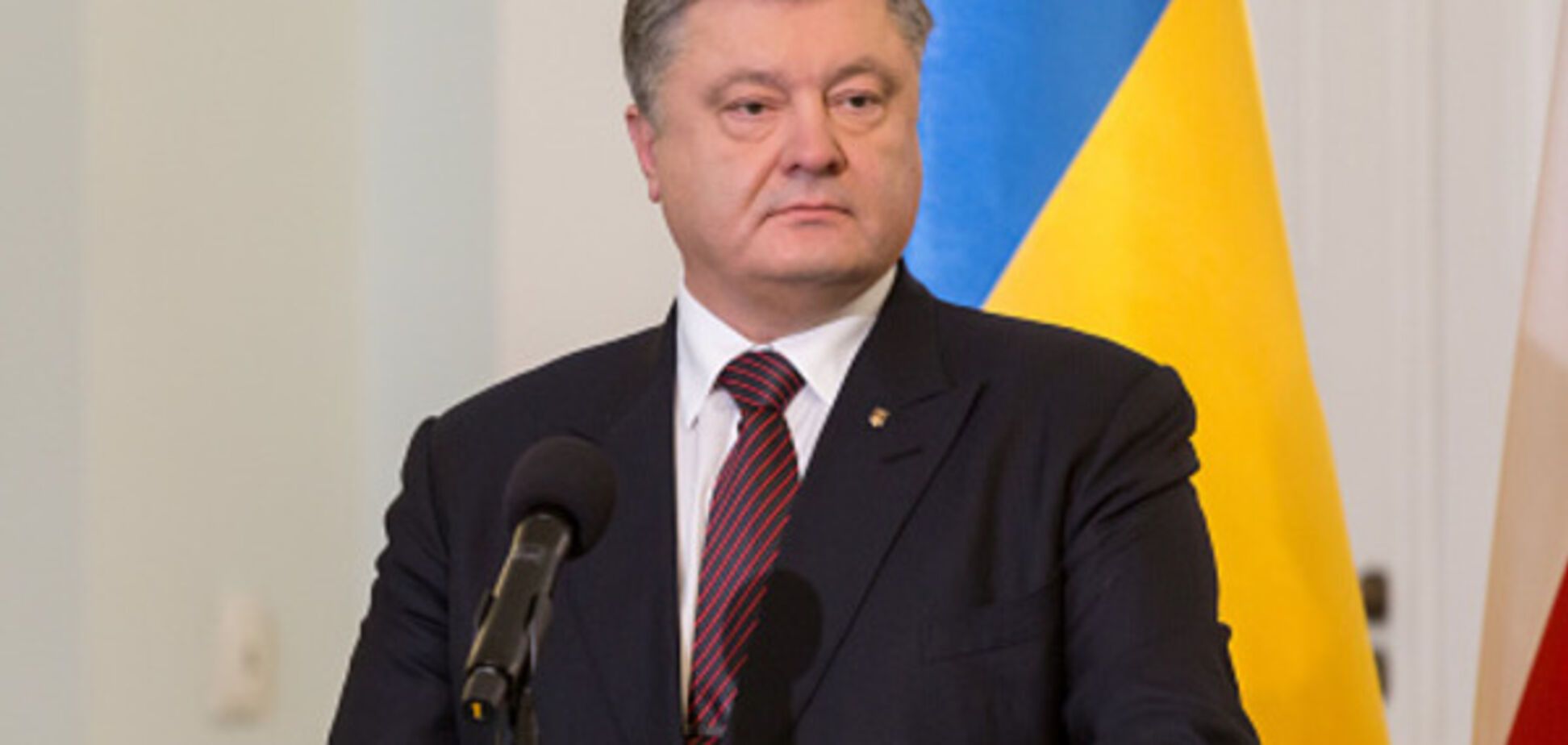 Петр Порошенко