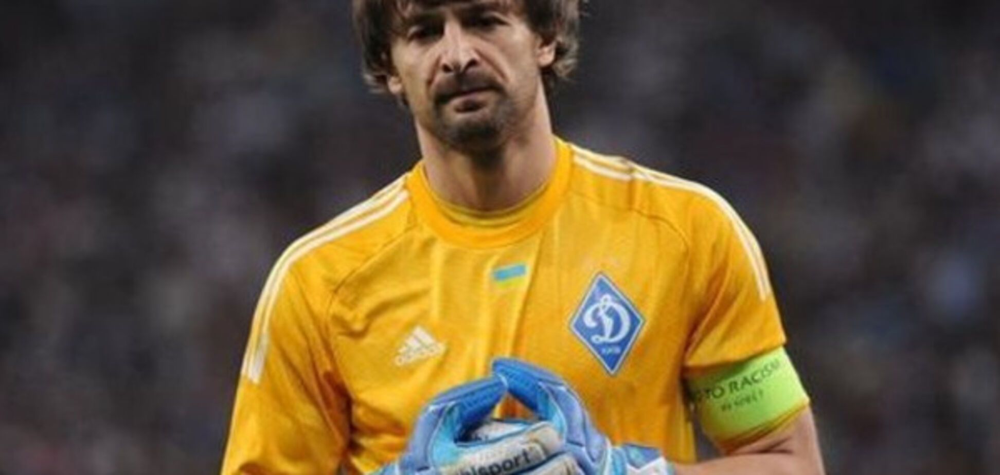 Шовковский