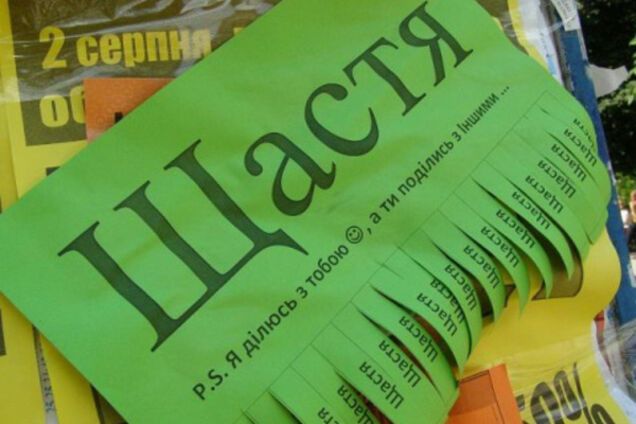Не в деньгах счастье: ученые поняли, что именно делает человека несчастным