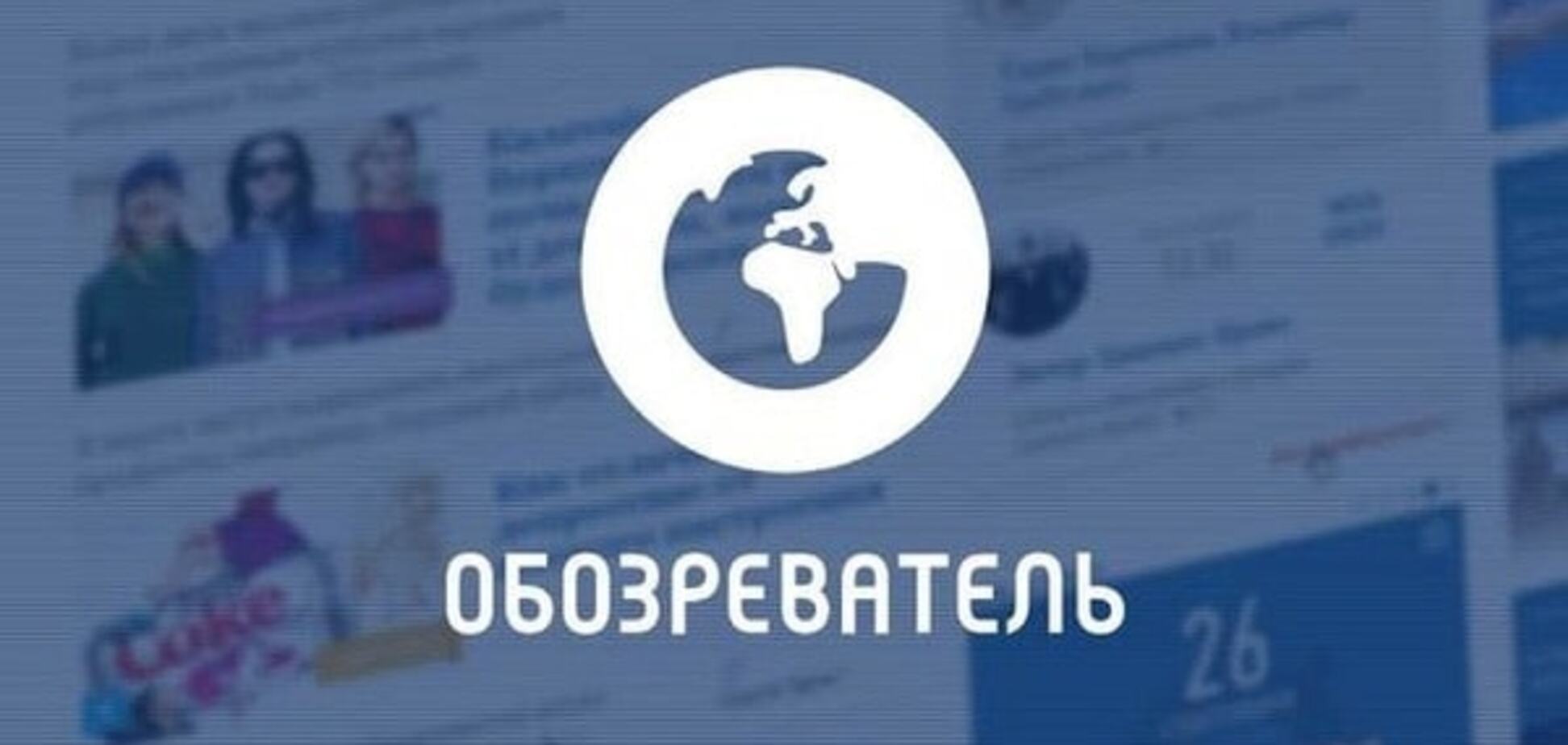 Потужний потенціал Росії в Україні