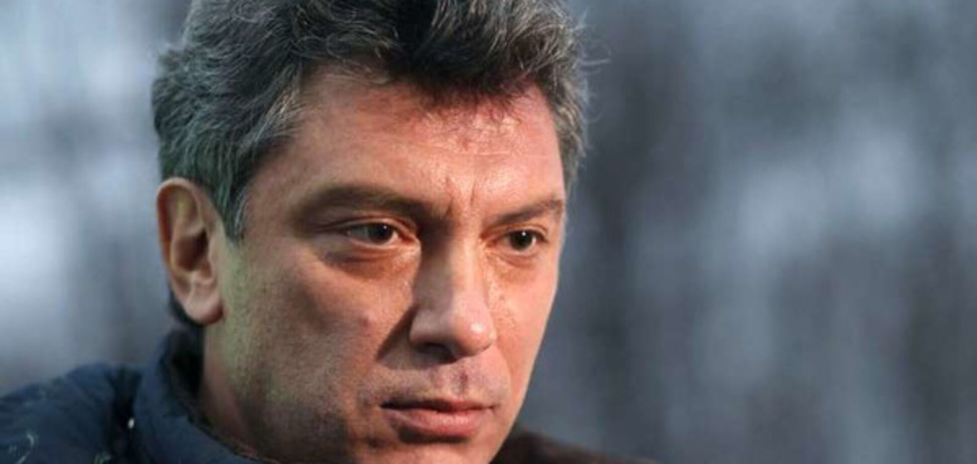 борис немцов