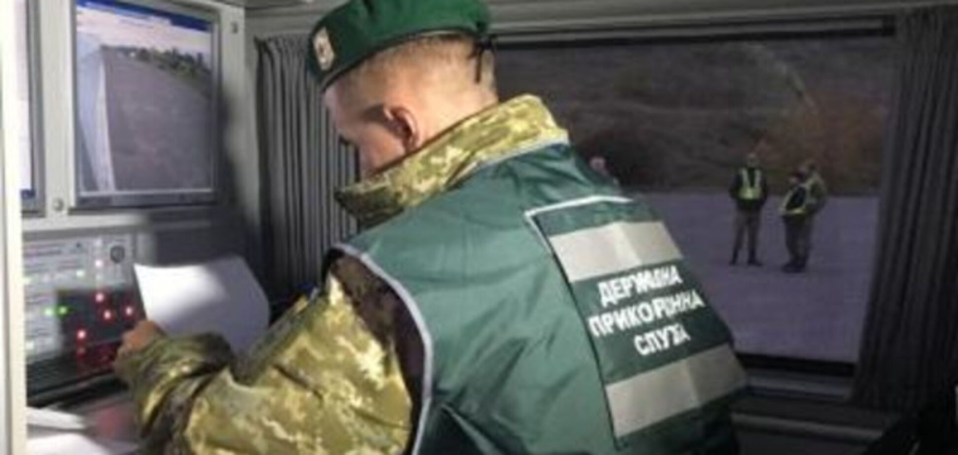 Госпогранслужба