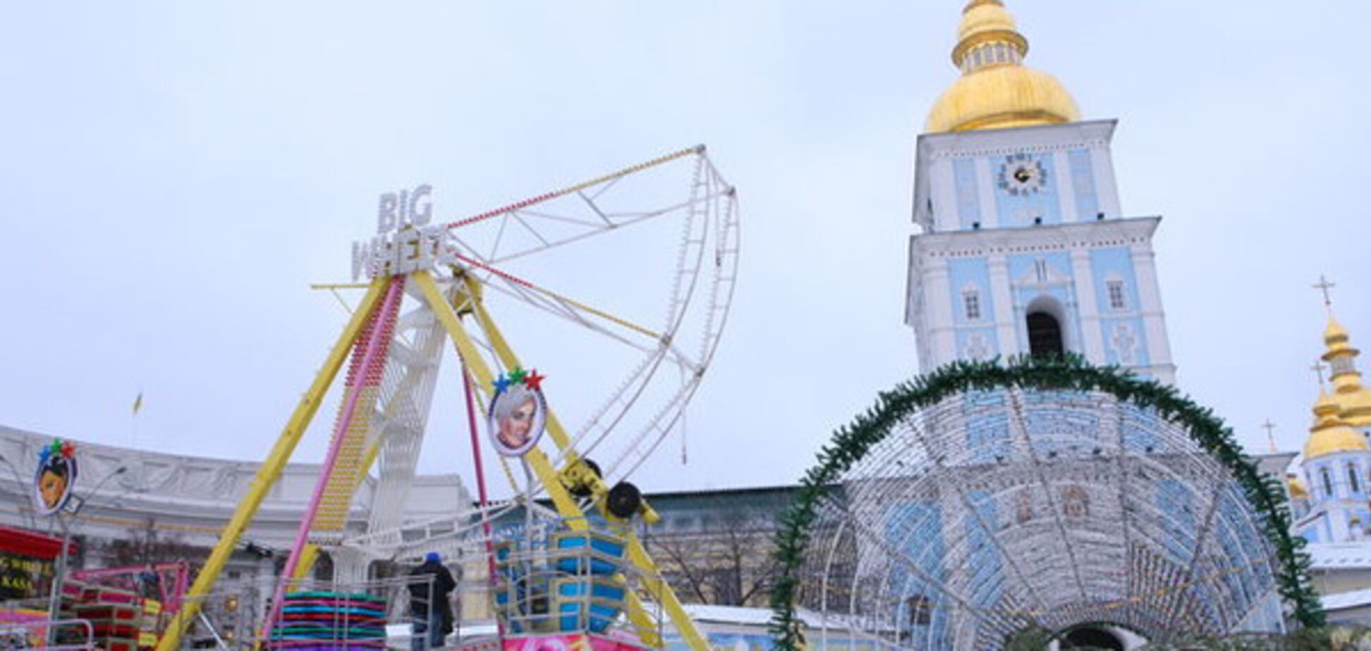 колесо обозрения в Киеве