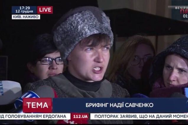 Надежда Савченко