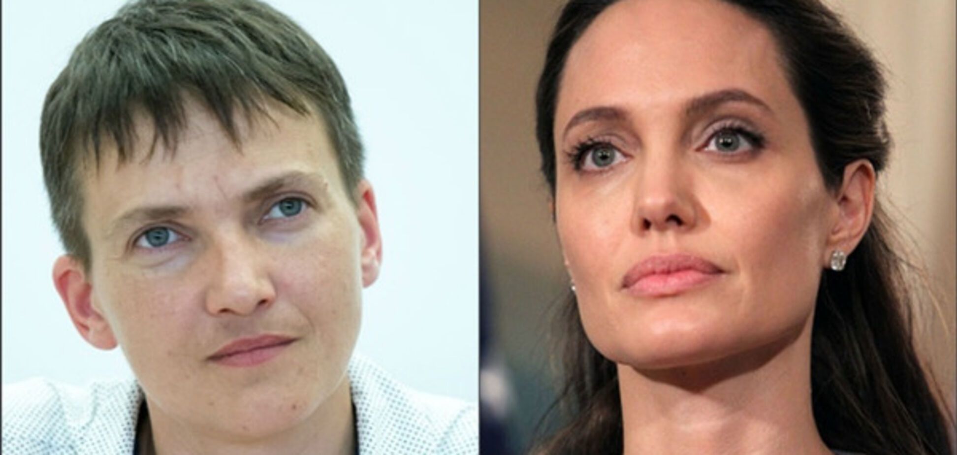 Надежда Савченко, Анджелина Джоли