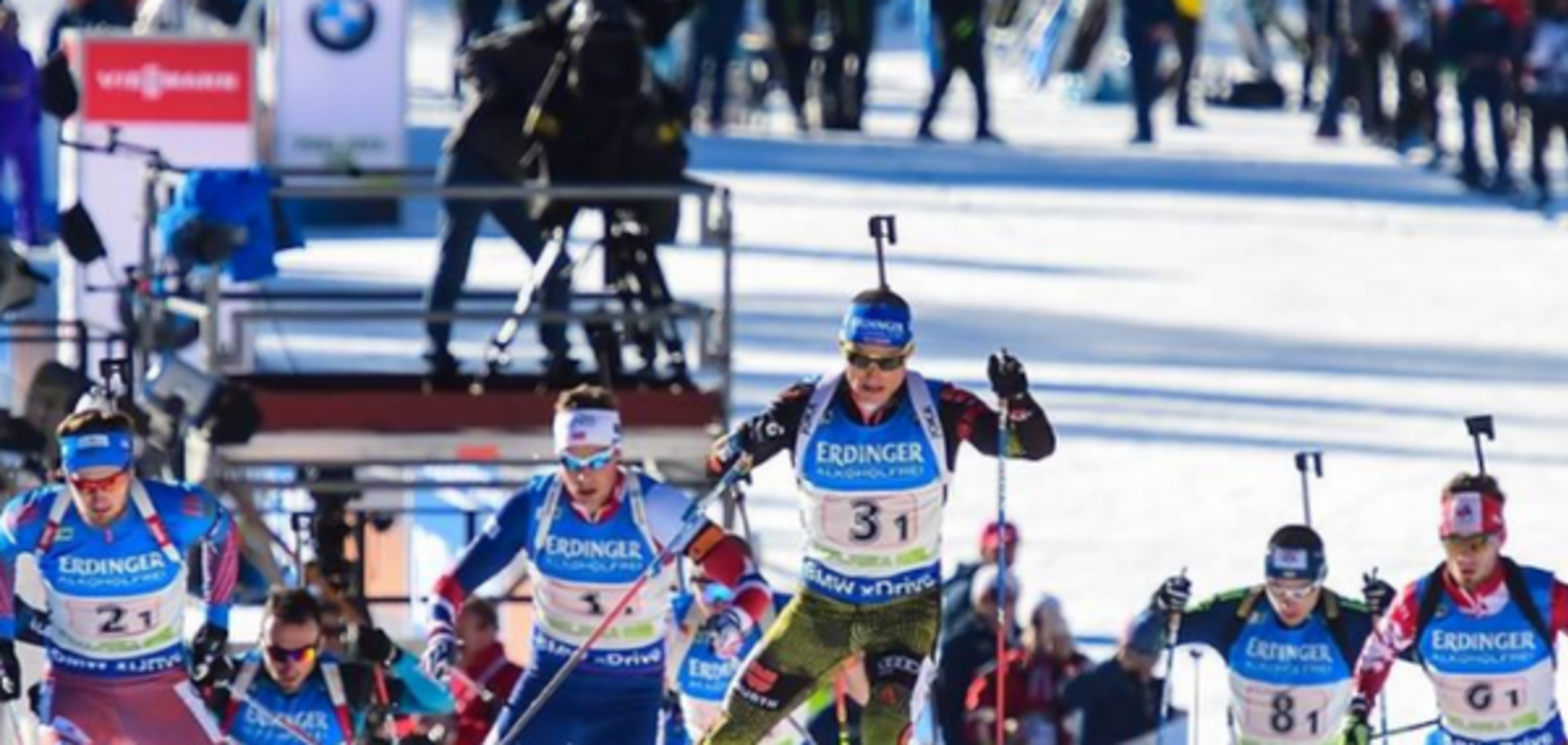 Нове Место биатлон