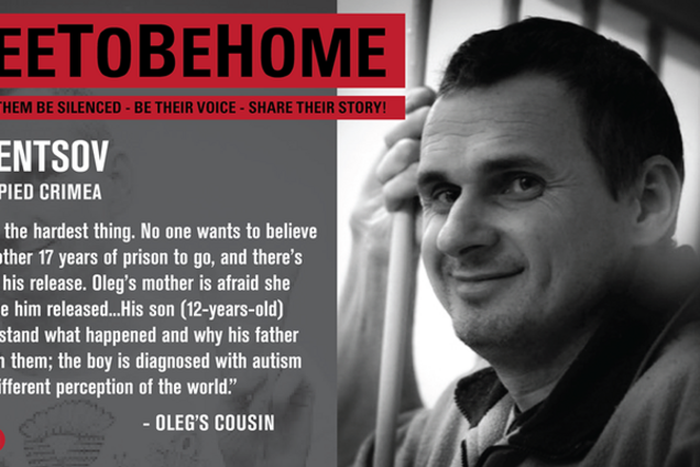 Олег Сенцов