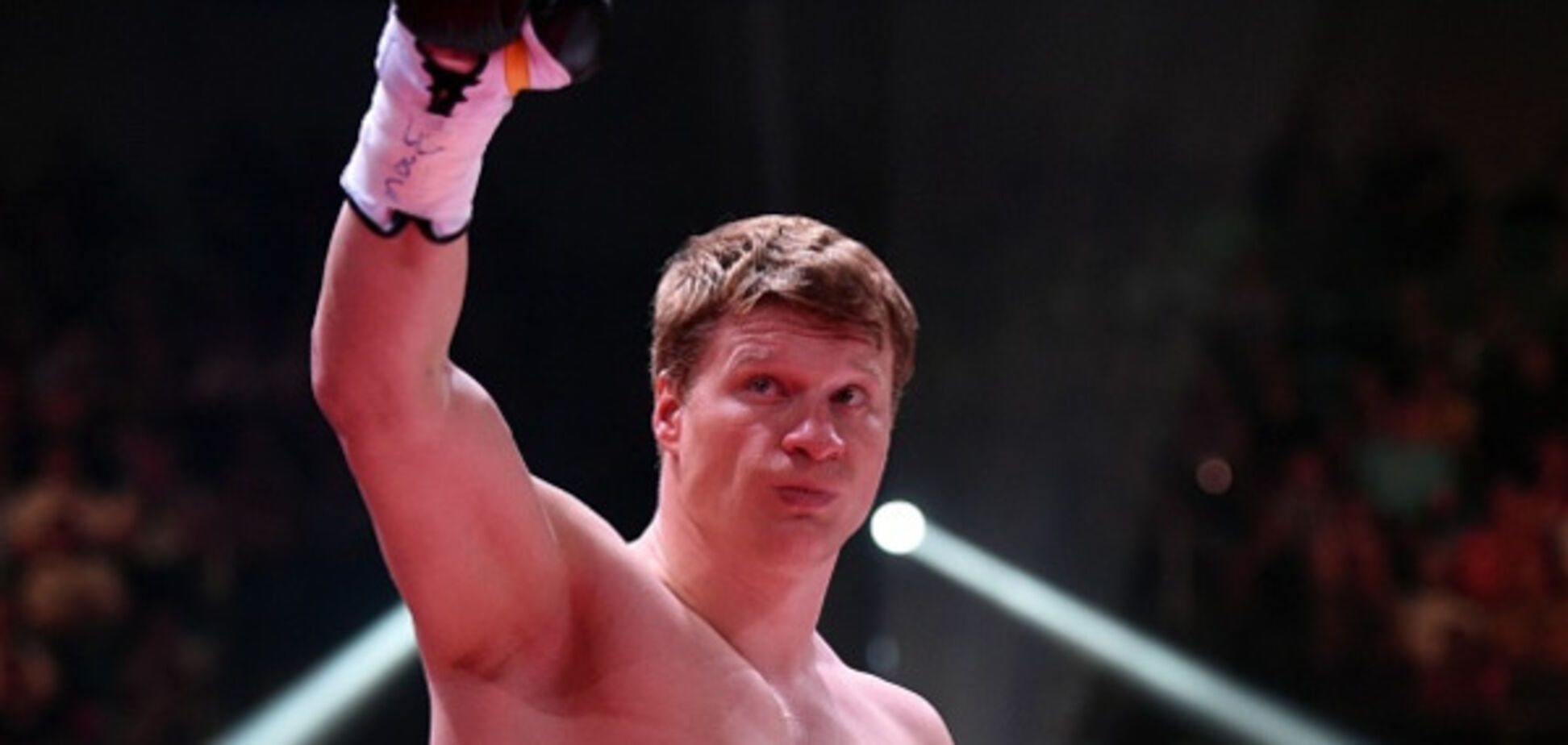 Поветкин Стиверн