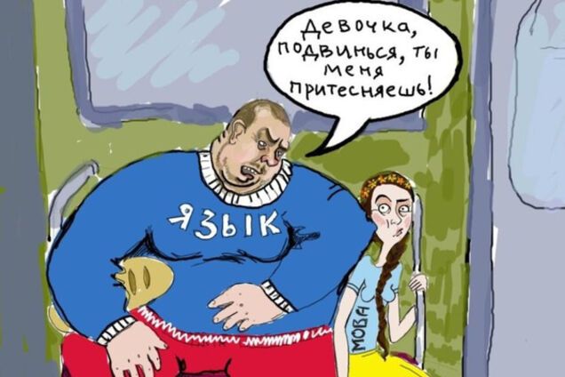 Російсько-український конфлікт