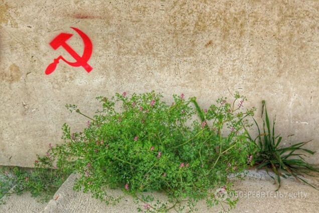 Символ коммунизма