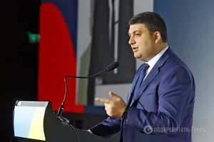 Владимир Гройсман