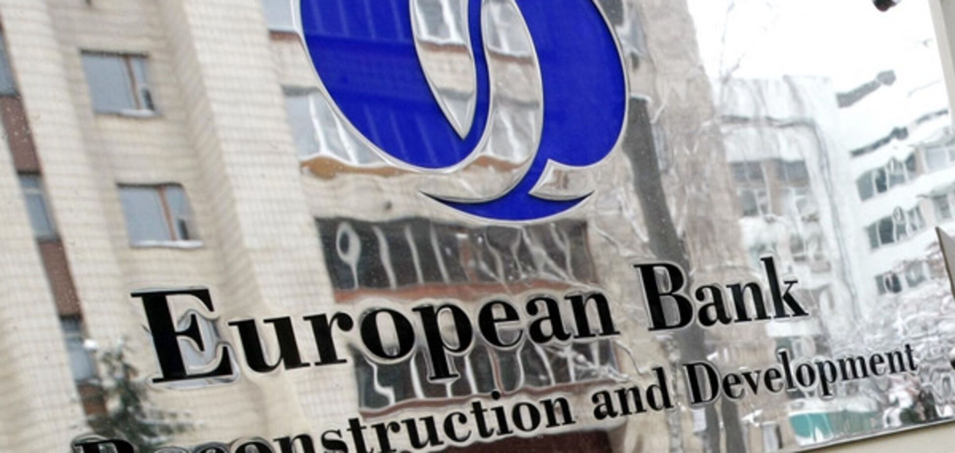 DCH:  вклад ЕБРР в развитие украинского бизнеса - недооценен