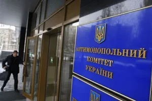 АМКУ