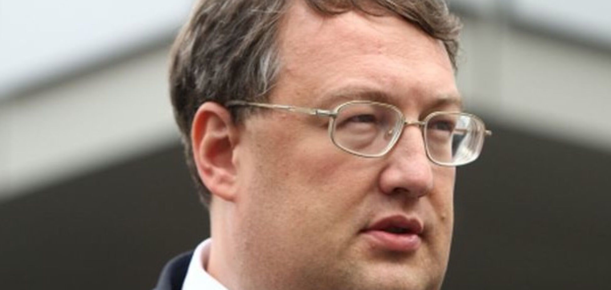 Антон Геращенко