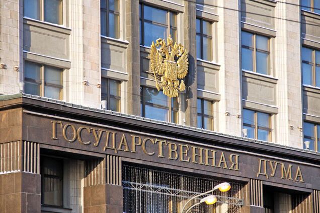 Госдума приняла закон о \'легионерах\' Кремля