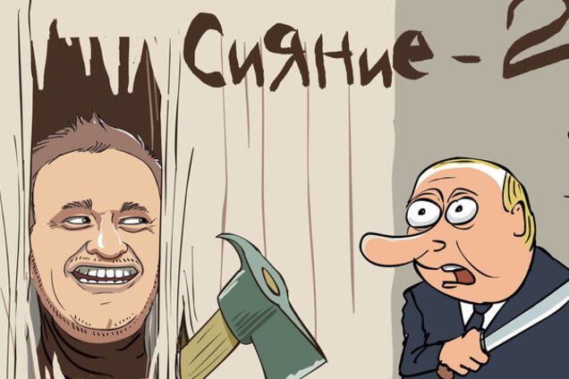 Карикатура Елкина