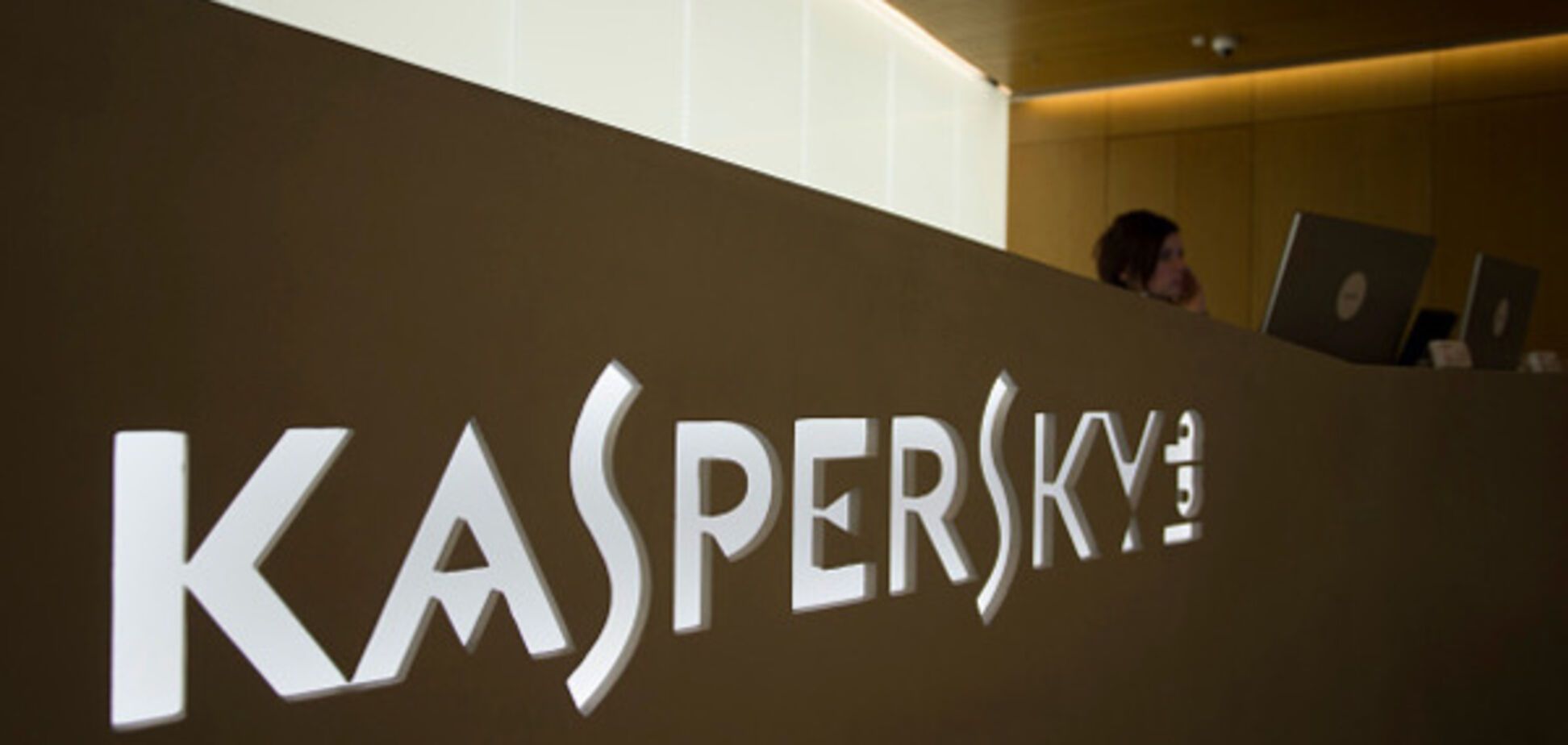 Kaspersky Lab