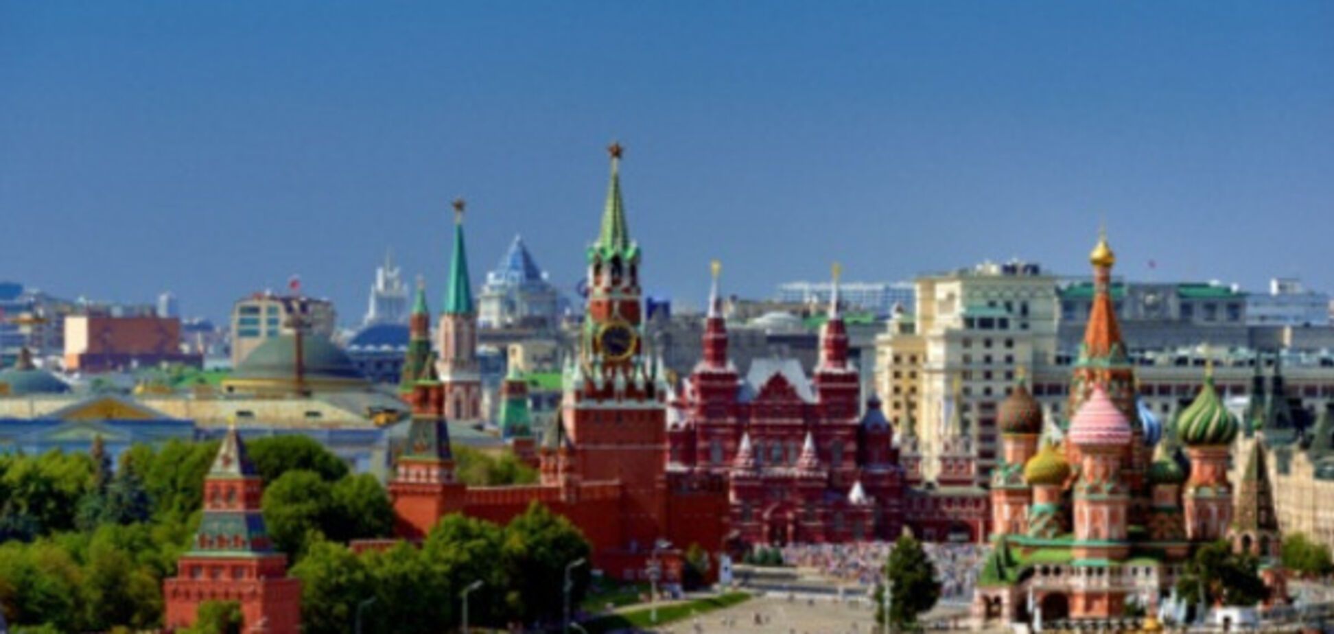 Москва россия