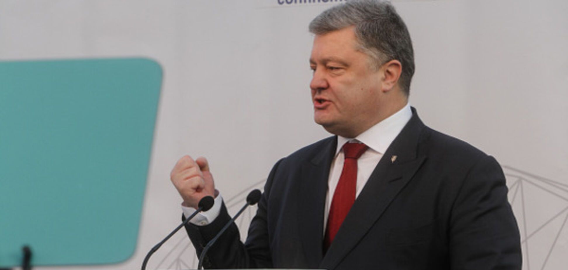 Президент Украины Петр Порошенко