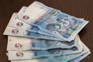 Виплати інвалідам
