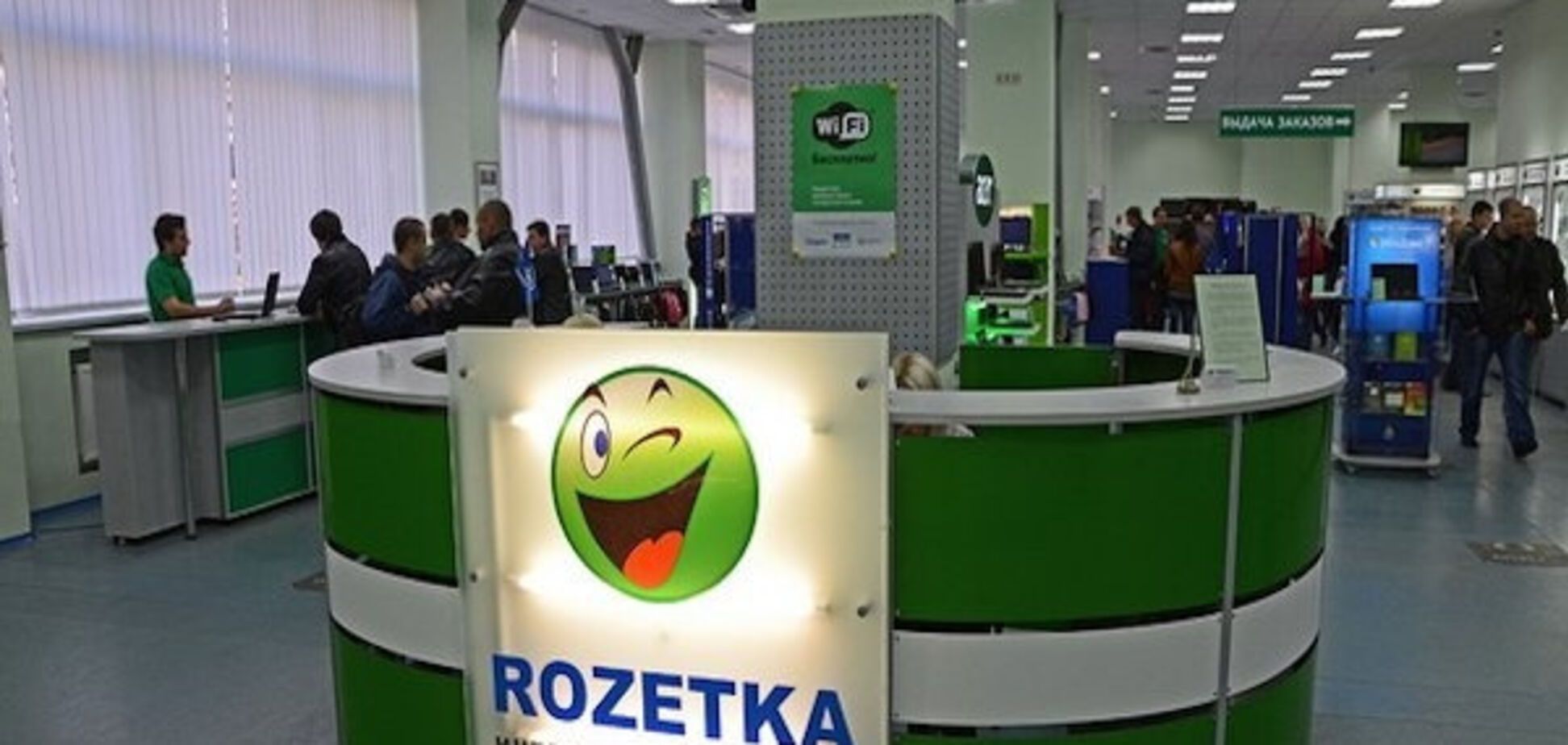 Интернет-магазин Розетка