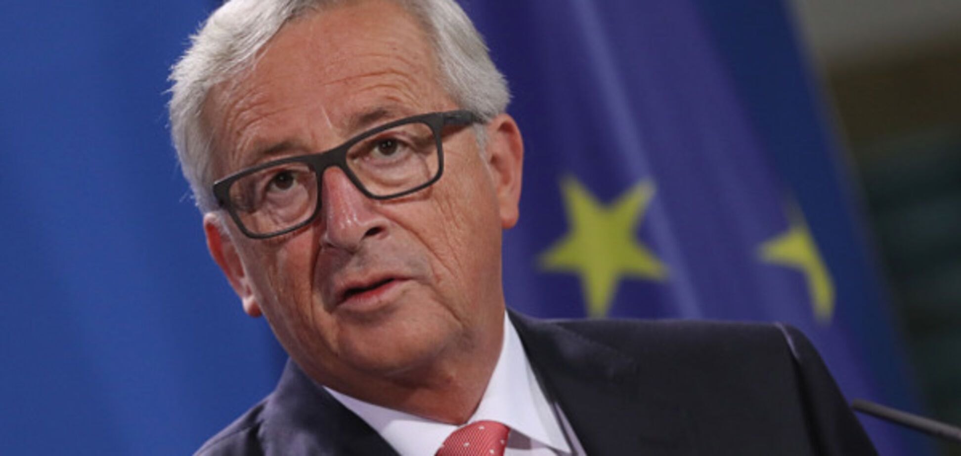 Жан-Клод Юнкер