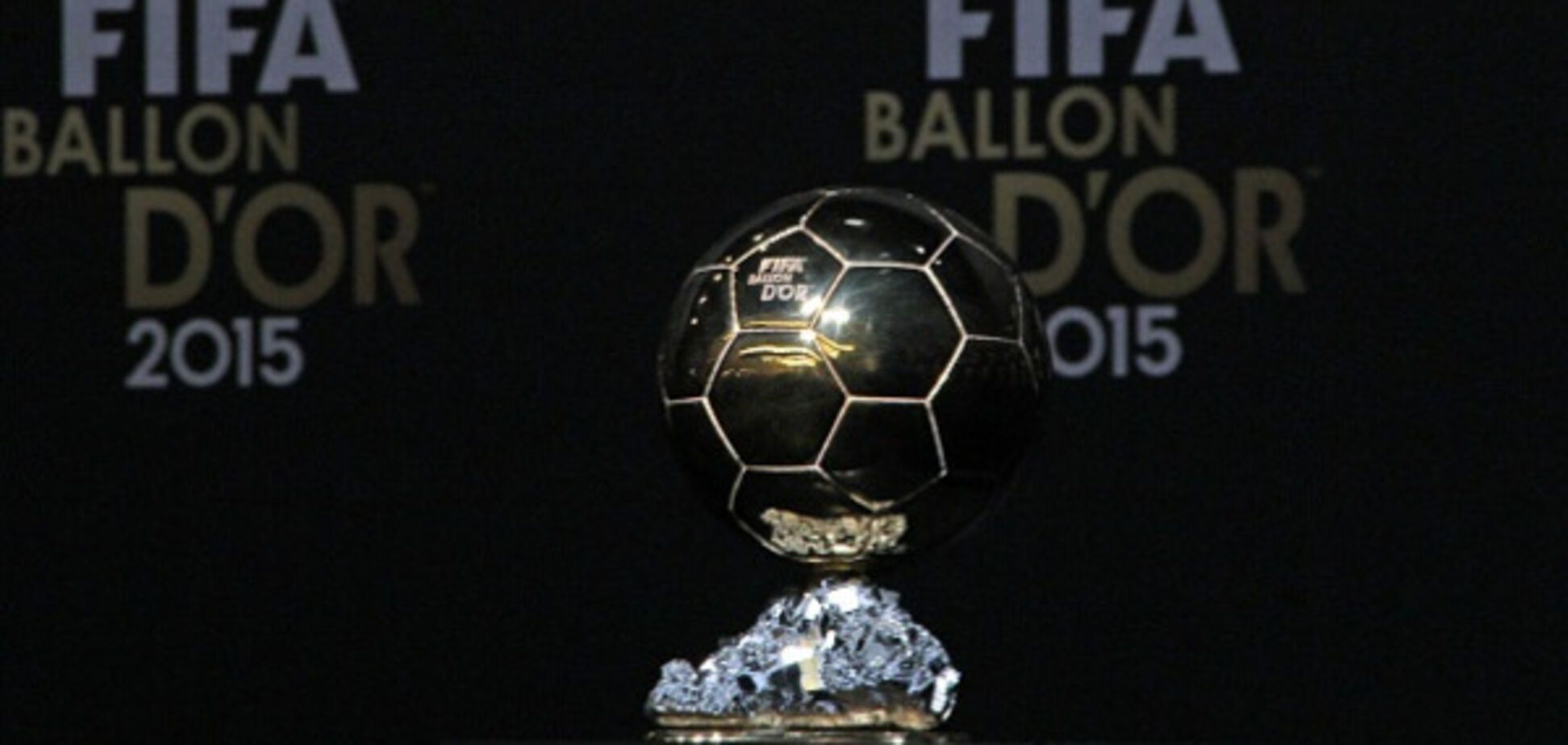 Золотой мяч