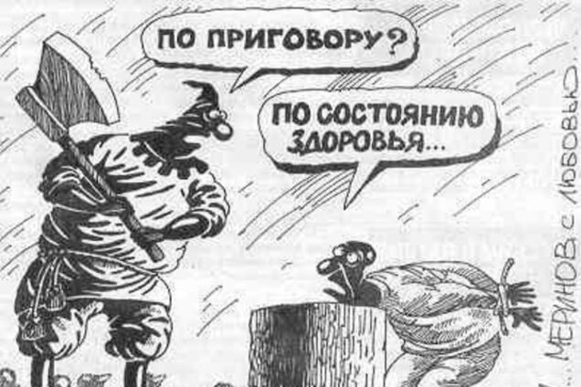 Обама 'похоронит' Путина