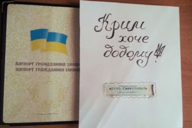 Отчаянный крик из Крыма: 'Украина, любимая, одужуй. Одужуй та забирай нас!'