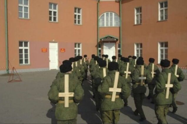 армія хрести