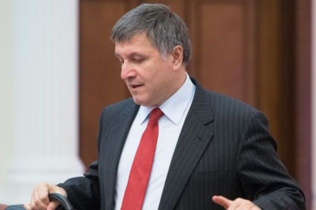 Арсен Аваков