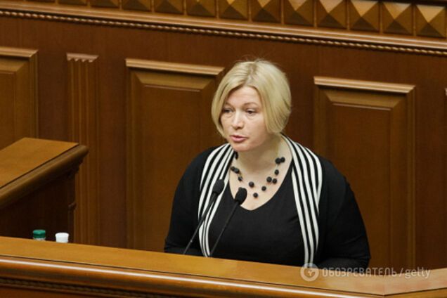 Ирина Геращенко