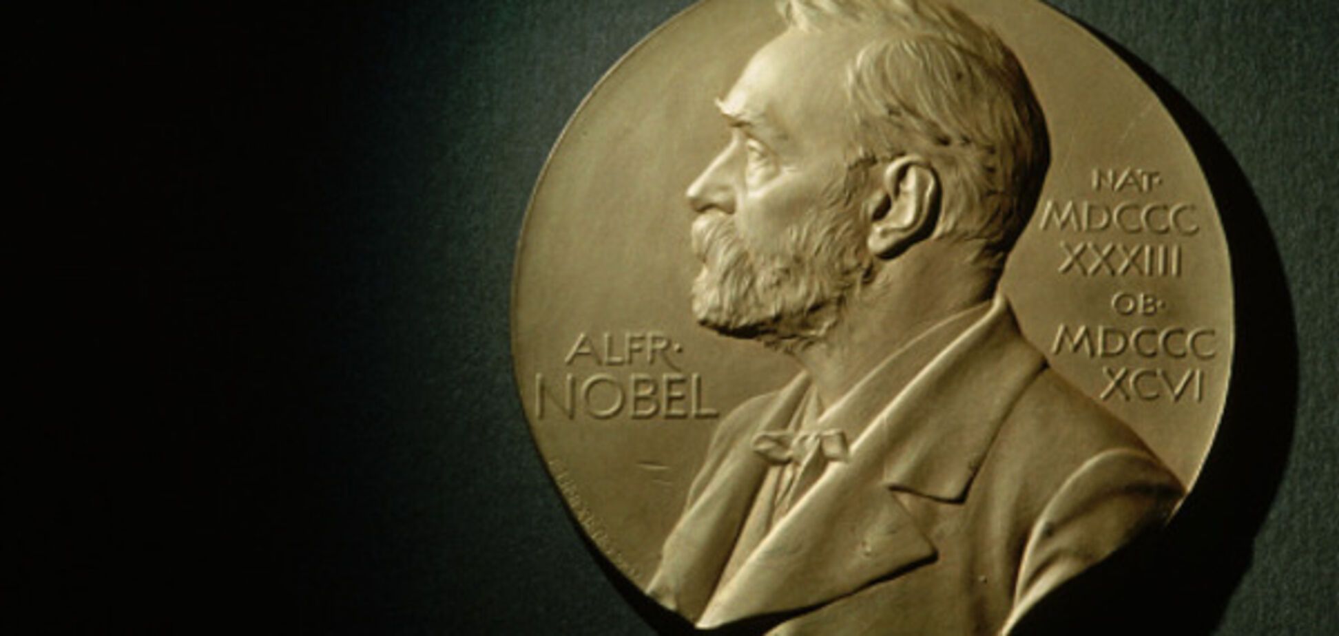 Нобелівська премія