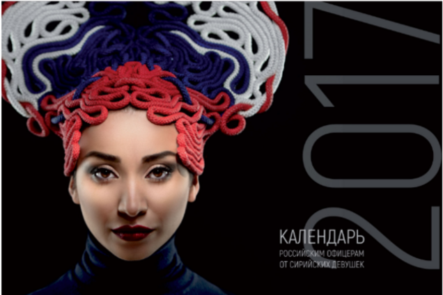 Как в страшном сне: украинского писателя возмутил 'сирийский' подарок воинам Путина