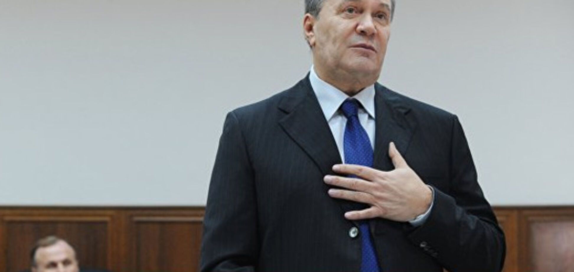Віктор Янукович у суді