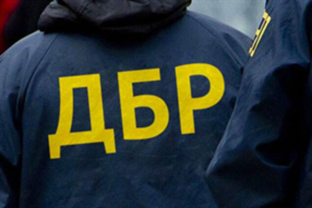 ДБР, Державне бюро розслідувань