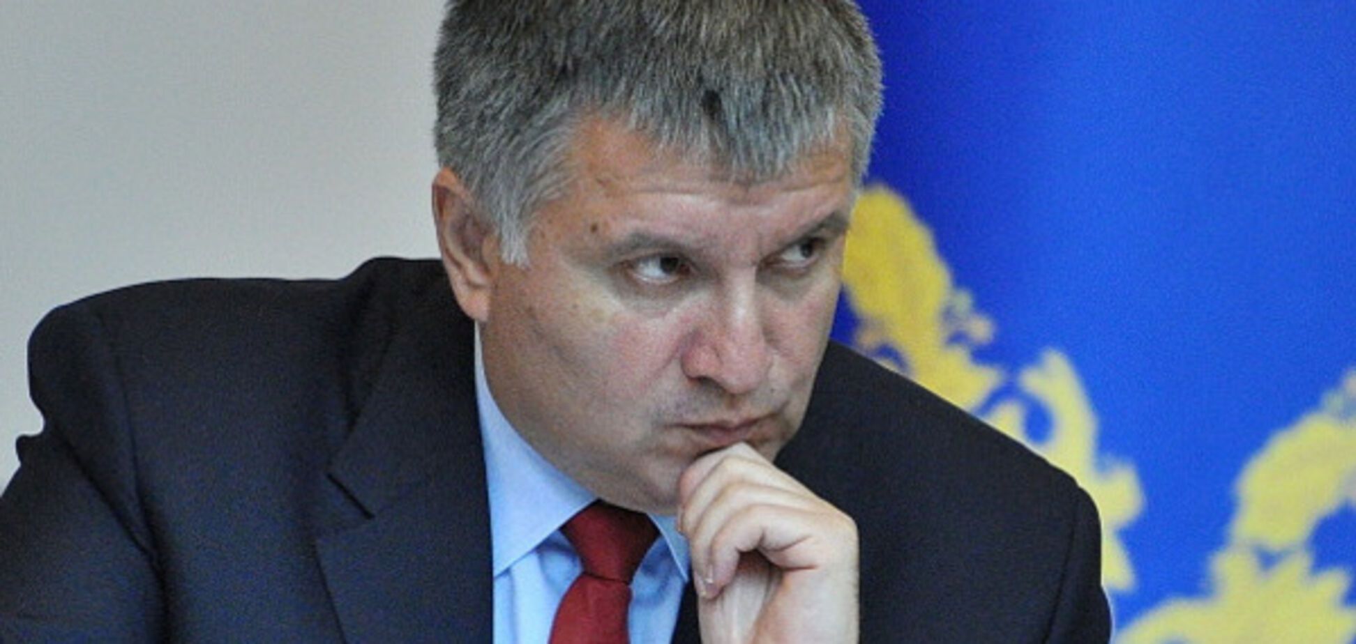 Арсен Аваков