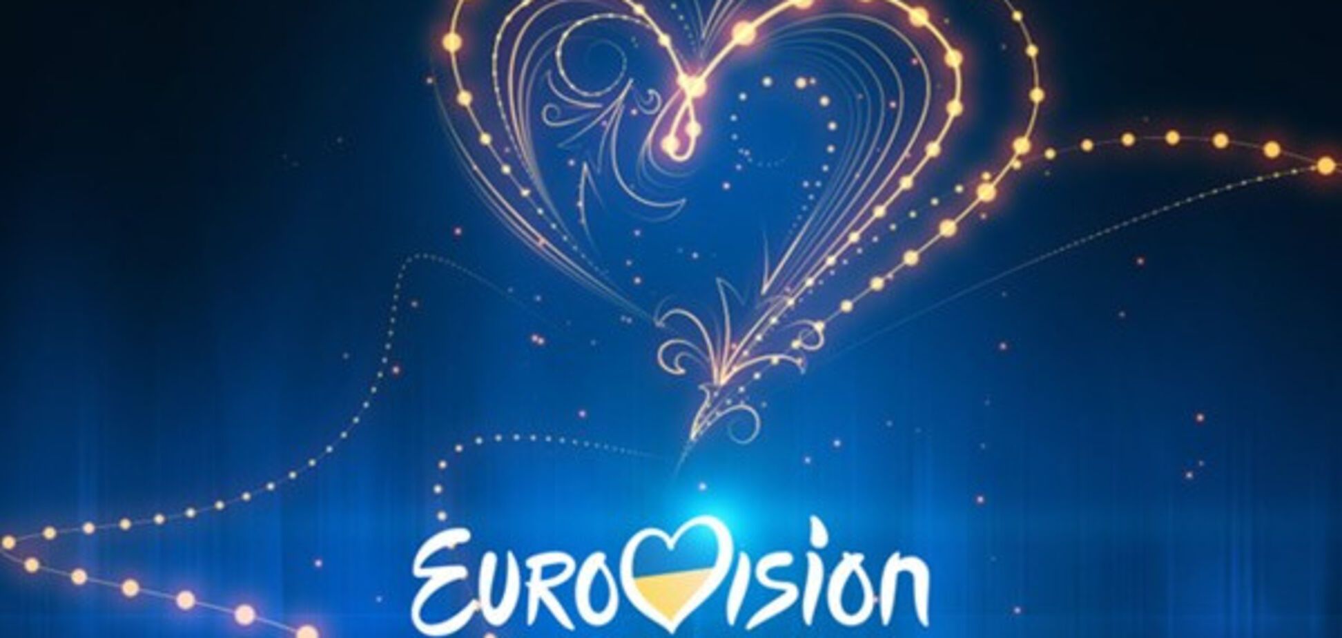 Евровидение 2017