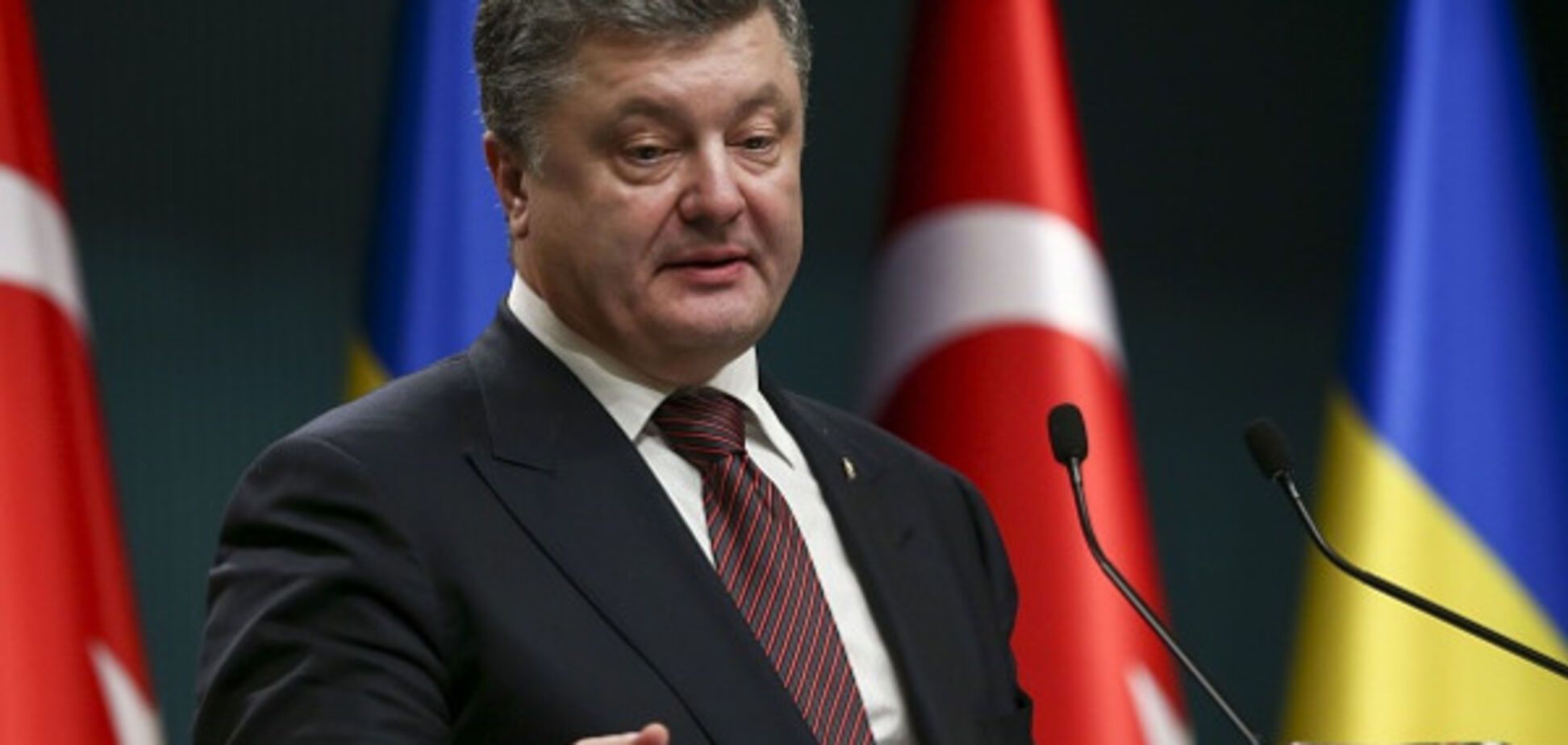 Петр Порошенко