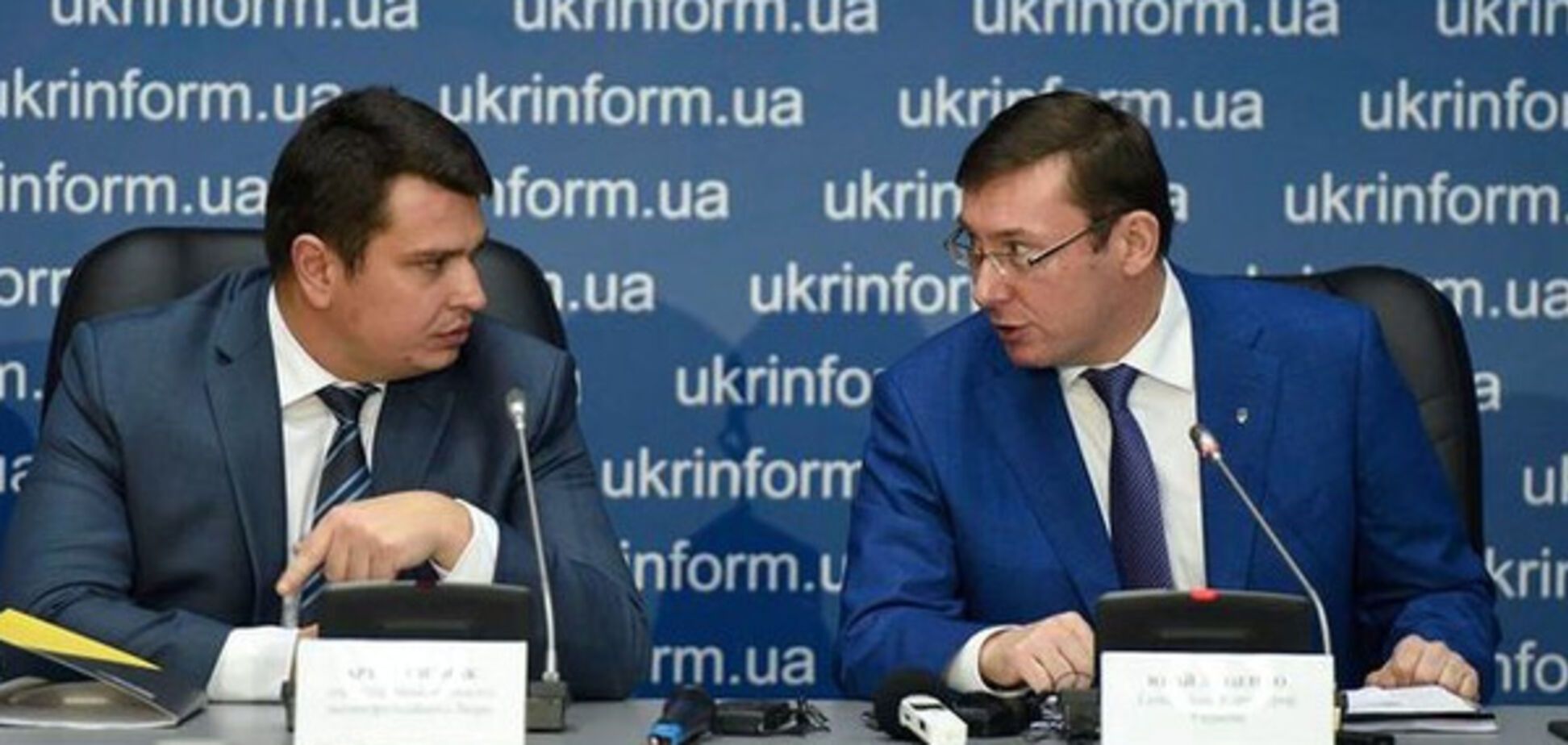 Сытник и Луценко