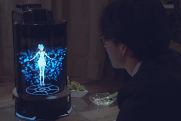 Голограмма