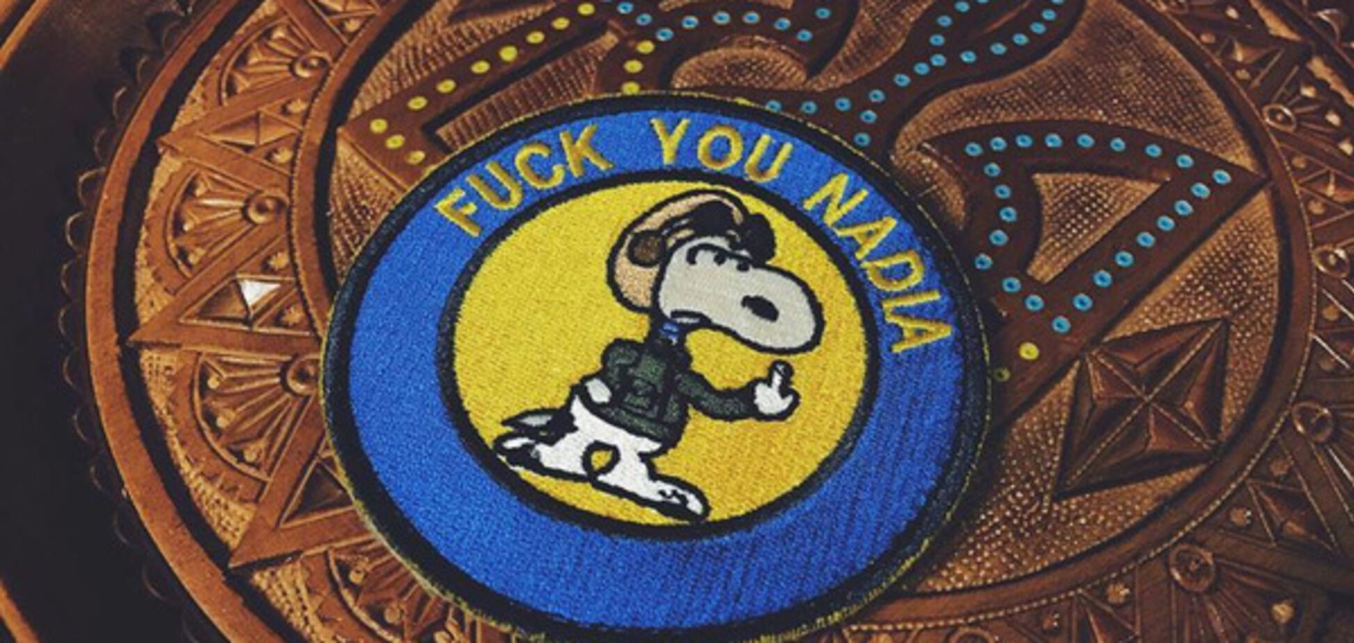 Шеврон \'F**k you Nadia\'