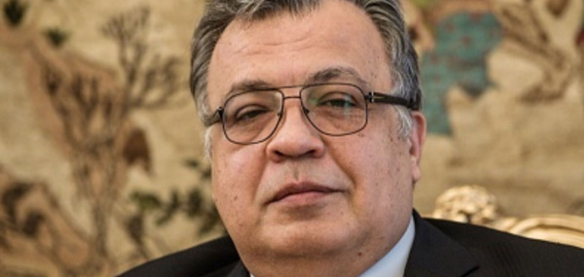 Андрей Карлов