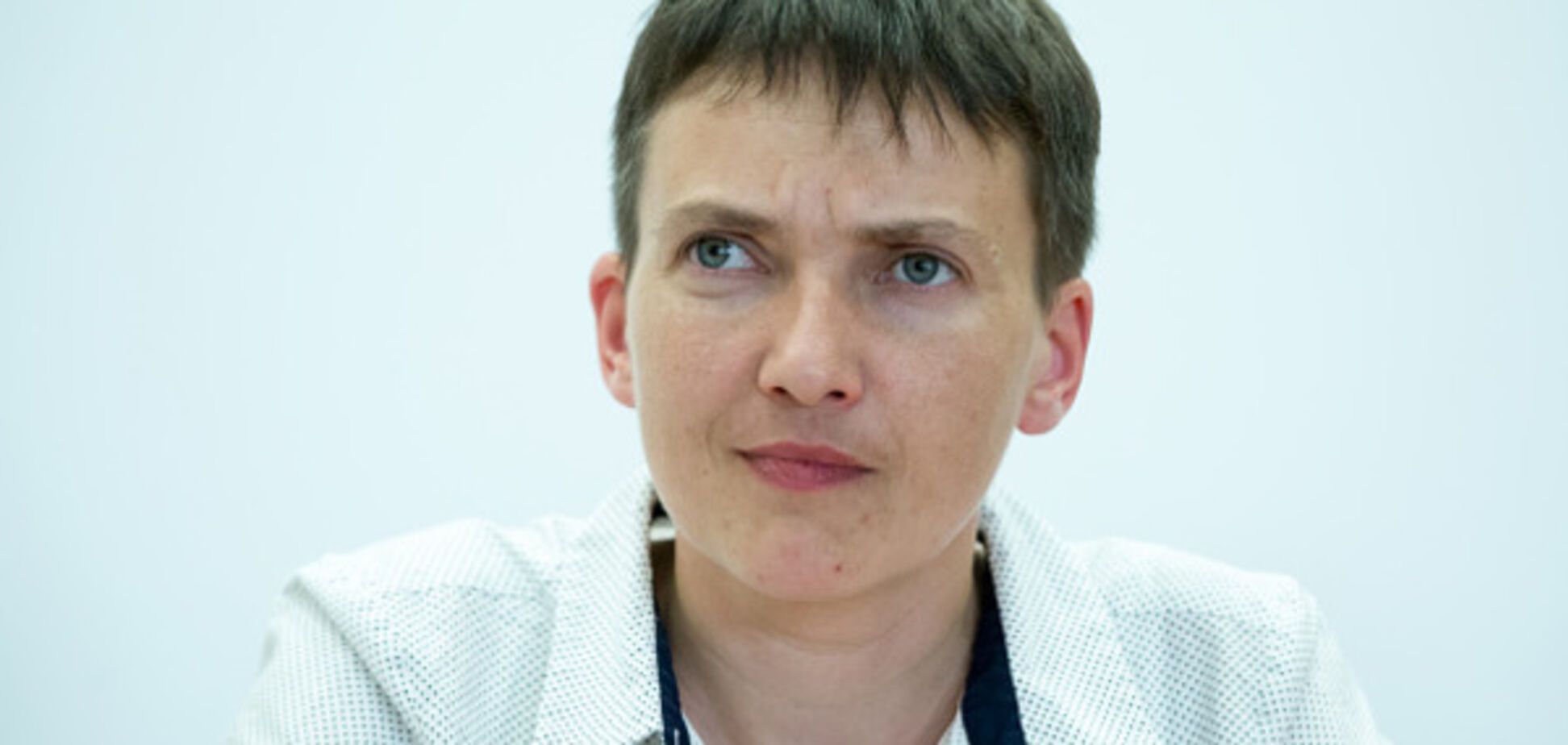 Надежда Савченко