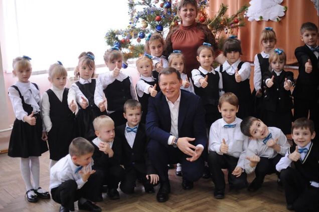 Олег Ляшко з дітьми