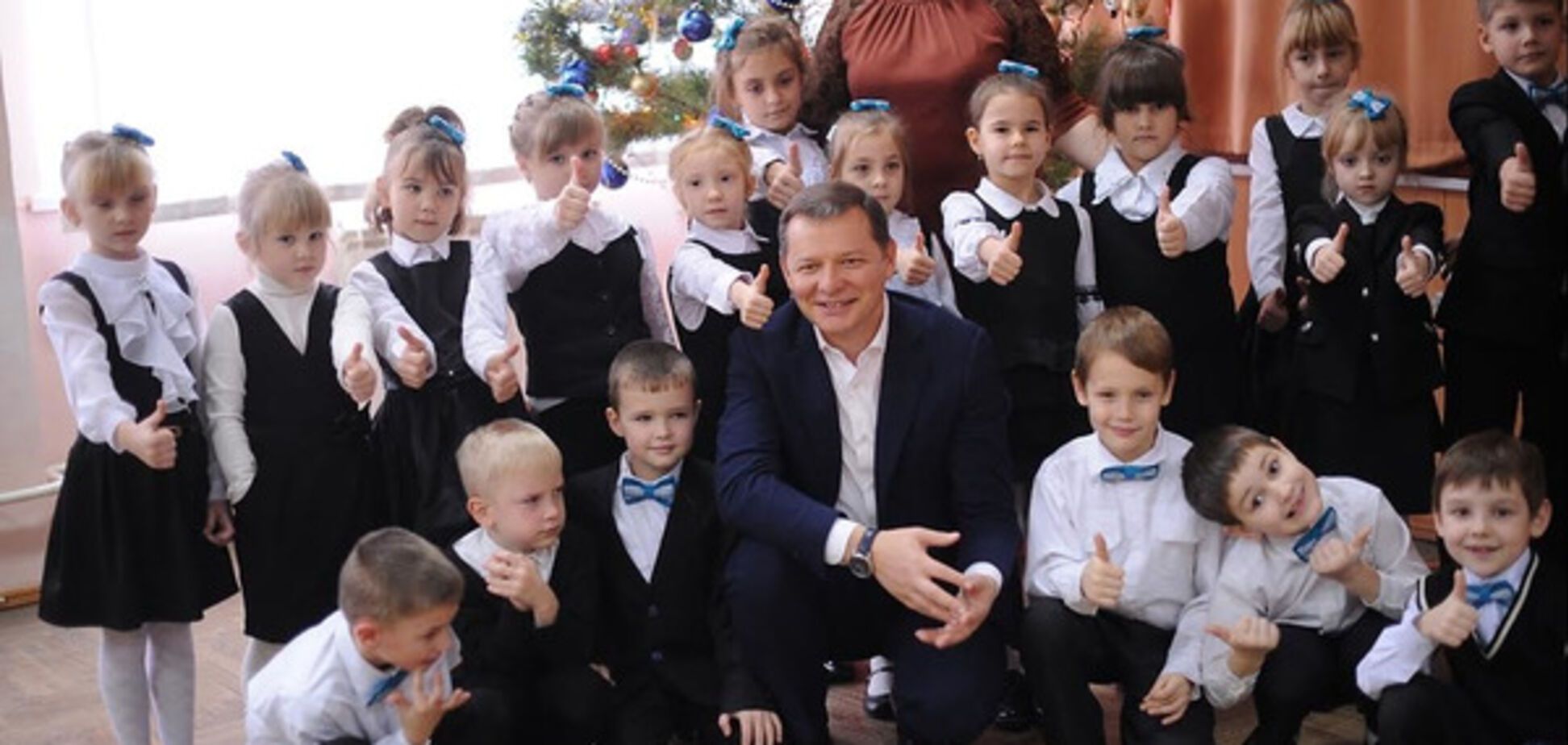 Олег Ляшко з дітьми