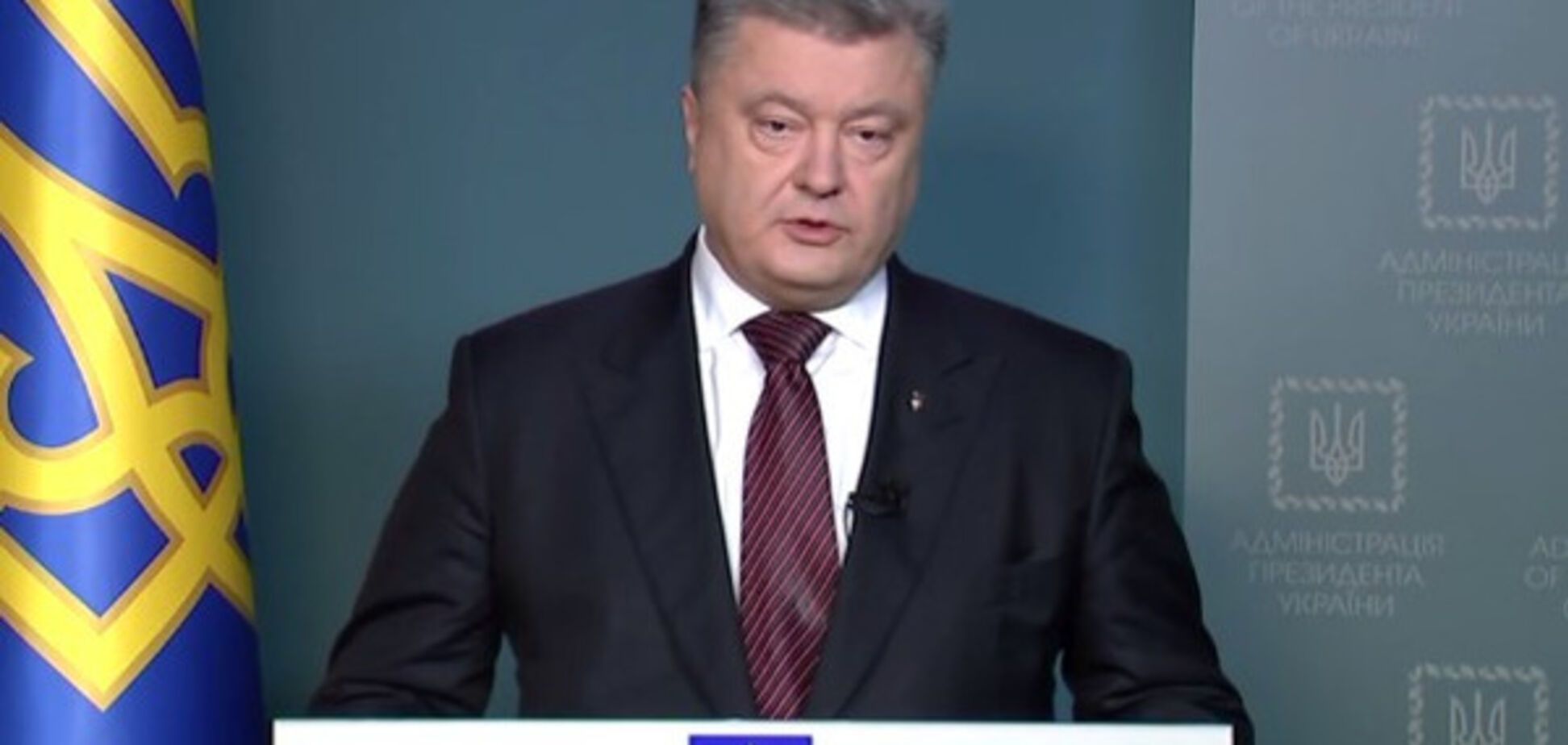 Петро Порошенко