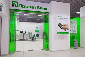 ПриватБанк