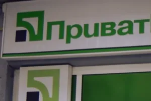ПриватБанк
