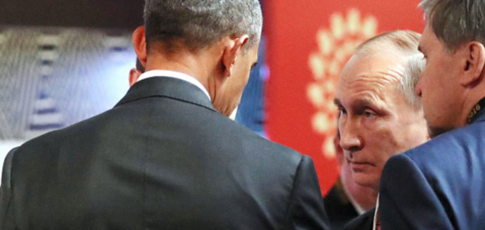 Путин и Обама